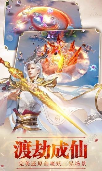 陈情令传说游戏官方版图3