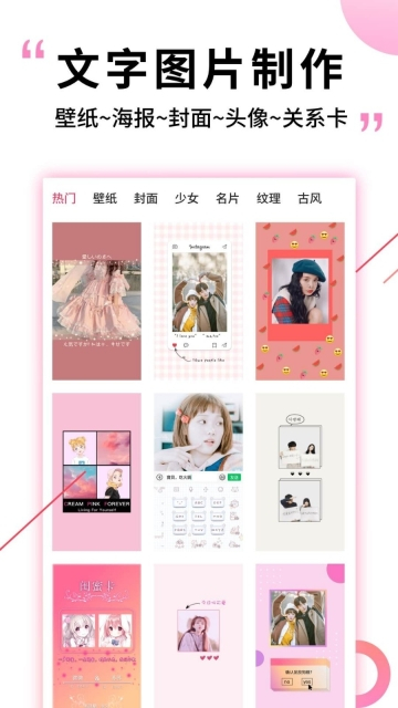 图片加文字精灵图1