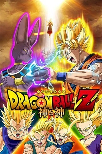 七星龙珠大乱斗手游最新测试版  v1.0图2