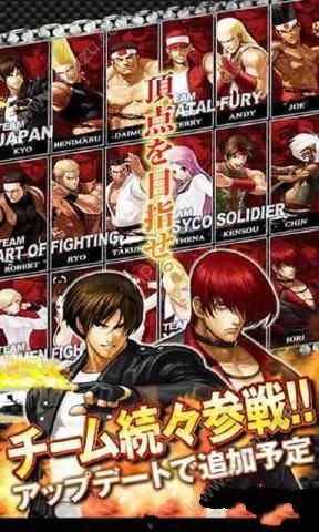 拳皇DyDo金币安卓版  v1.0.1图1