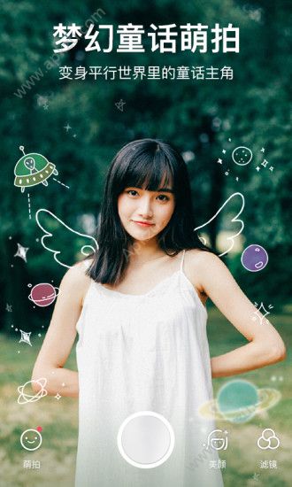 美图秀秀最新版app下载安装  v9.5.7.0图3