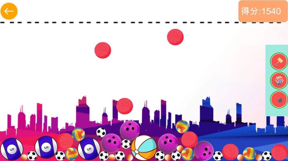 球球大合成HD红包版图2