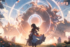 光之守望小米渠道服 v3.1.8 安卓版图1