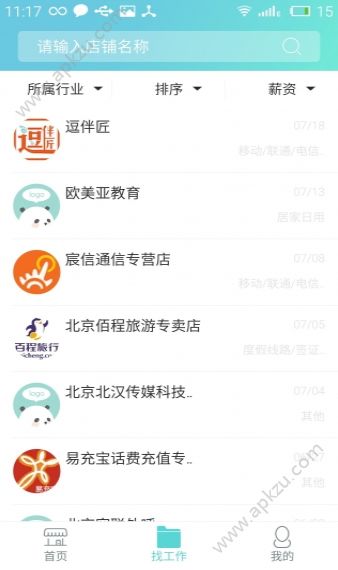 淘金客安卓版图2