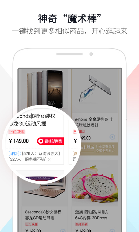 天猫双十一合伙人全民开喵铺瓜分20亿购物优惠官方版登录入口 v10.12.10图3