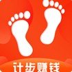 每天走步app官方版下载  v1.0.0
