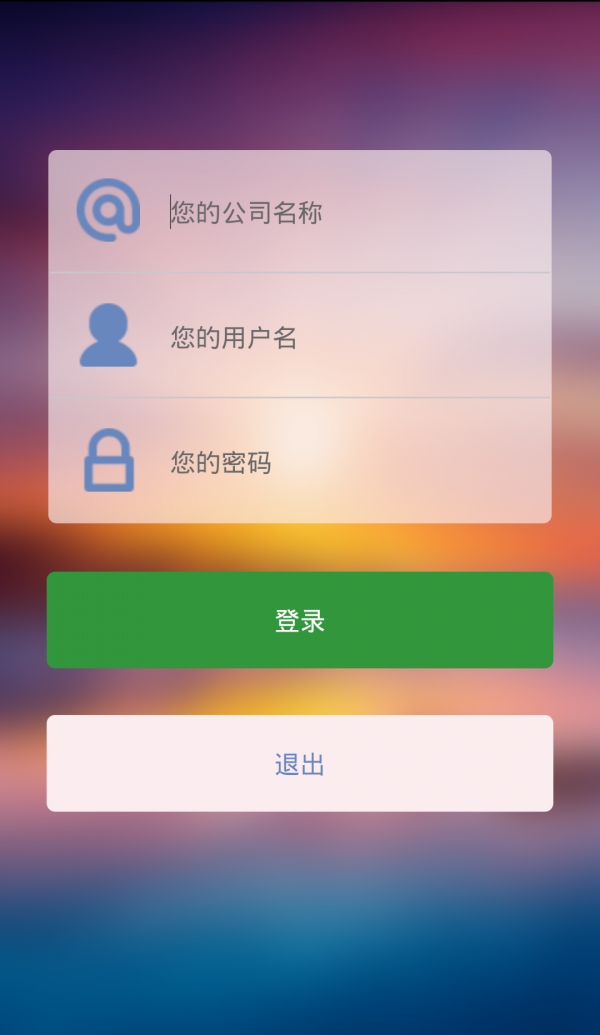 G商通app图2