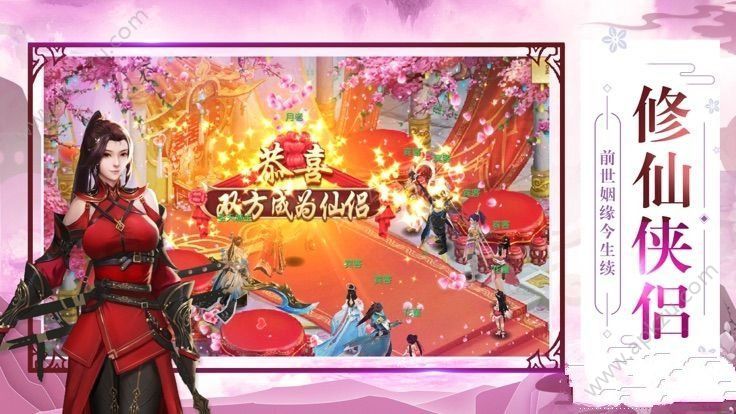 仙灵之鹭手游图3