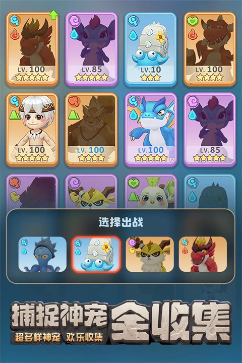 最后的原始人最新版图4