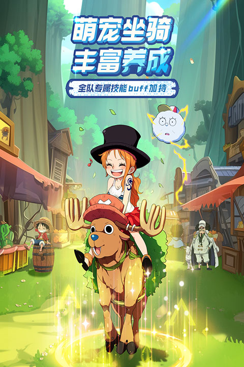 大航海威力加强版图3