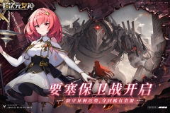 超次元女神最新版图3