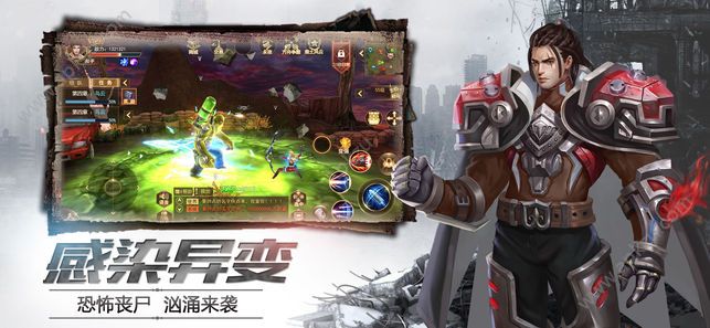 X生存战线官方图2