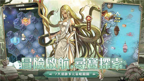 SS光之编年史国际服图1