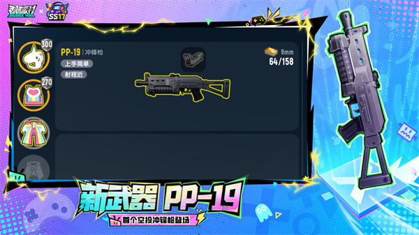 2025香肠派对赛季手机版图1