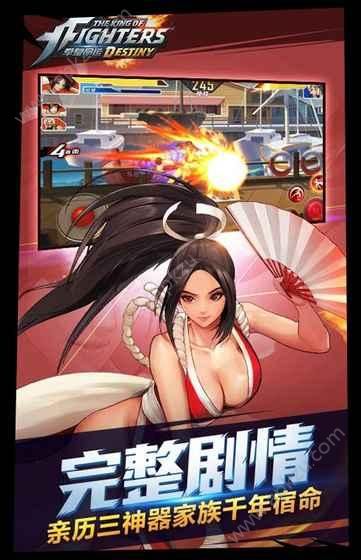 拳皇觉醒官网图3