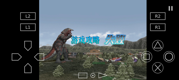 奥特曼格斗进化3高清汉化版图4