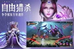 斗罗大陆魂师对决999999钻石免登录版图4