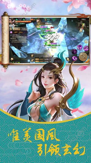 上古莽荒行官方网站正式版  v1.0图2