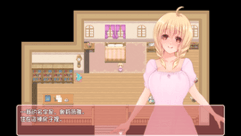 和触手的豪华同居生活冷狐汉化版图1