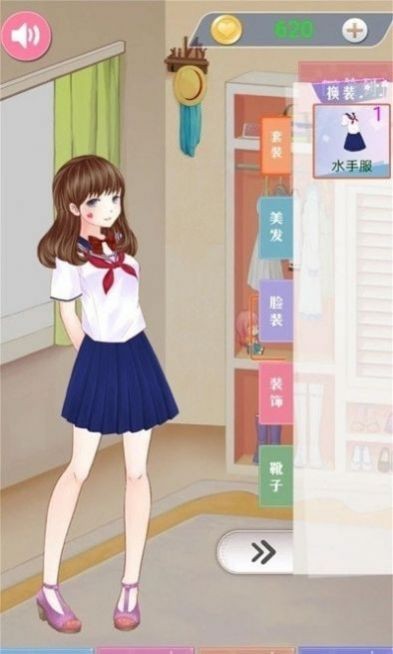 古风少女华丽装扮游戏官方版  v1.0.0图2