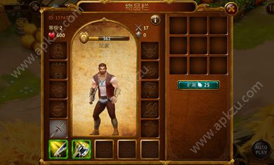 英雄公会幻想rpg1.121.2版本图5