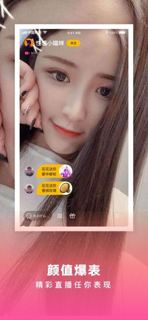 轻莓app手机版最新下载  v1.0.0图1