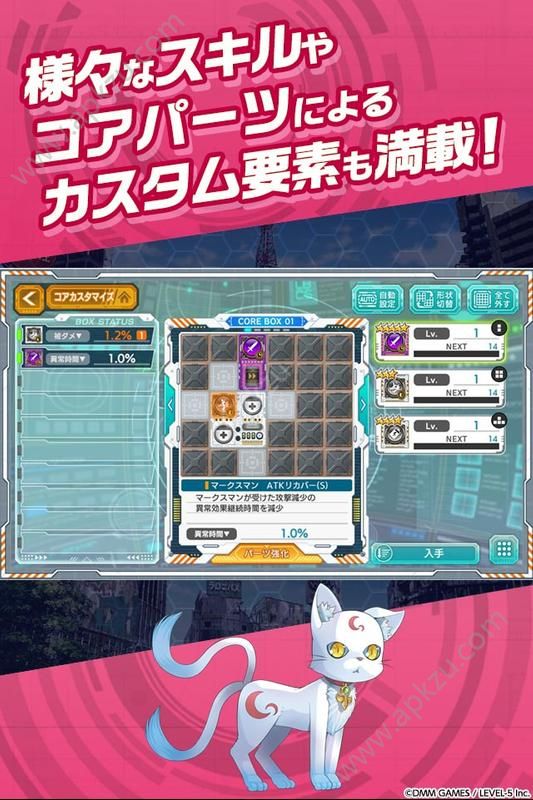 装甲娘战机手游图1