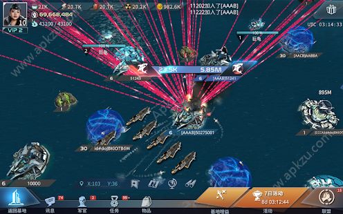 怒海奇兵安卓手游官方版  v1.0.2图2