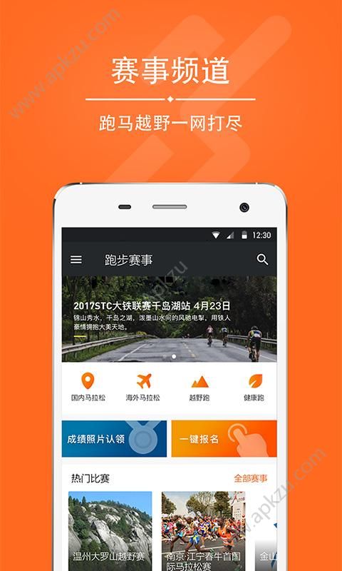 爱燃烧app安卓版下载  v2.10图5