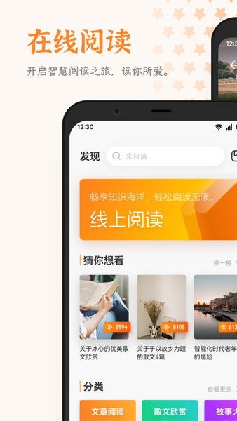 芝麻阅读app官方版  v1.2图1