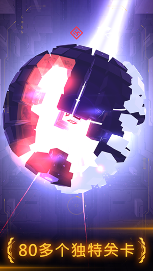 Hyperforma安卓完整安卓版  v0.0.51图3