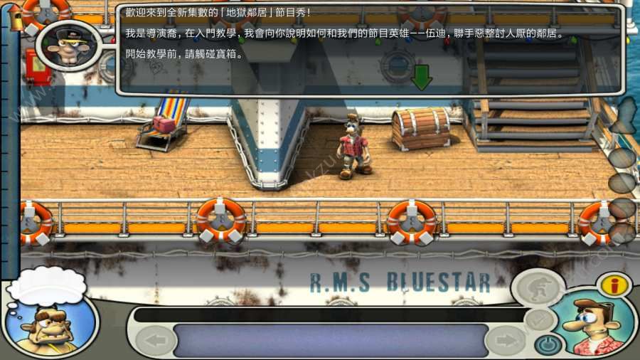 整蛊邻居第二季高级版游戏版  v3.1图3