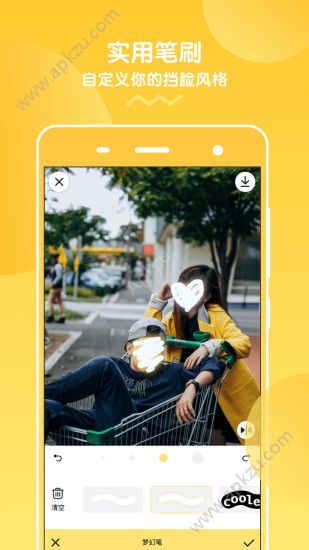 挡脸相机app图2