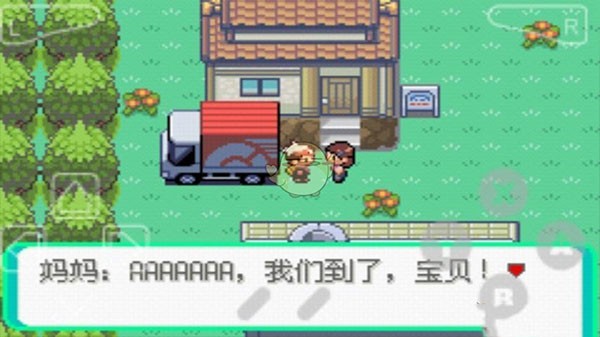 口袋妖怪漆黑的魅影版图4
