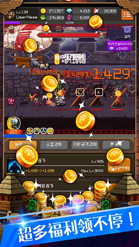 钢铁骑士养成记安卓正版图4