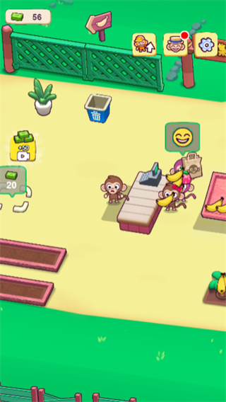 经营真有意思图1