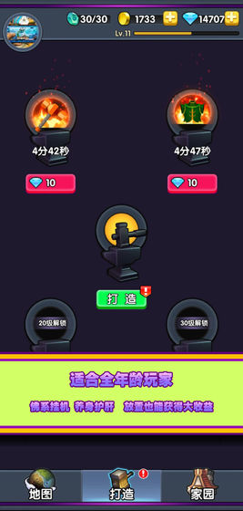 不休的矿工游戏官方红包版  v1.9图3