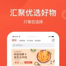 赞友商城app合集