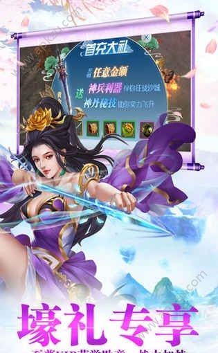 同人战棋隋唐英杰传2022下载最新版游戏  v6.1.2000图2
