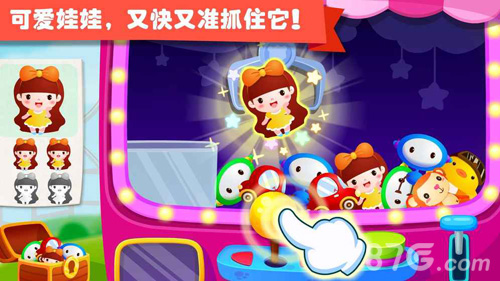 宝宝游乐园(改名奇妙科普馆)图3