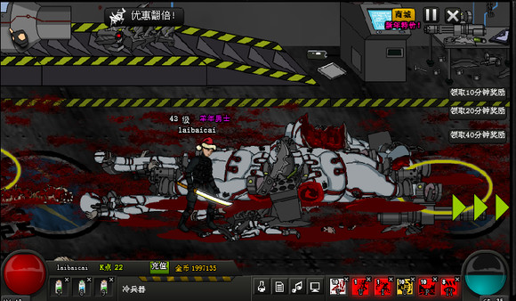 闪客快打7佣兵帝国手机版  v1.0图2