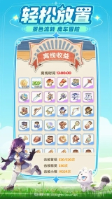 出发吧麦芬正版图4