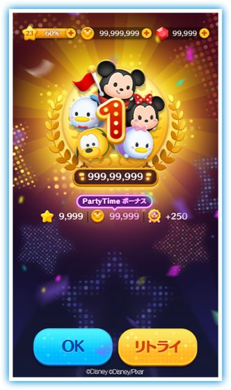 松松体育场手游图3