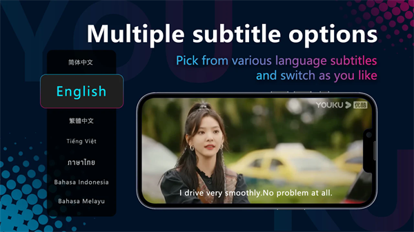 优酷视频国际版图5