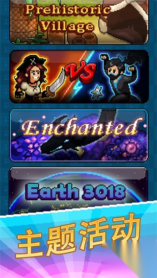 主播模拟器中文版图1