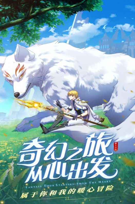 闺蜜变形记官方图4