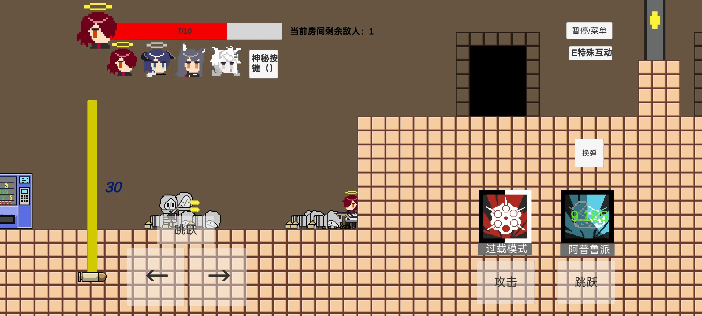 不对劲的明日方舟手机最新版图2