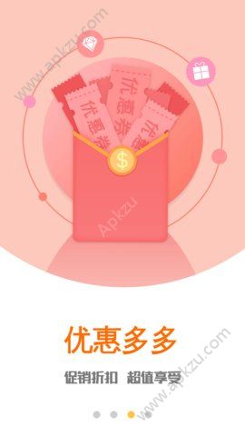 羊毛淘钱app图1