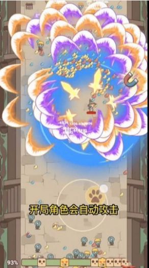 喵吉的旅行免广告版图2