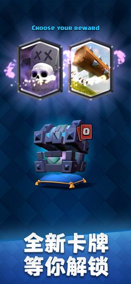 部落不冲突宝石安卓安卓版  v1.0图1